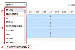 ?狄龙23分 小史密斯18板 亚历山大33分 火箭力克雷霆终结三连败